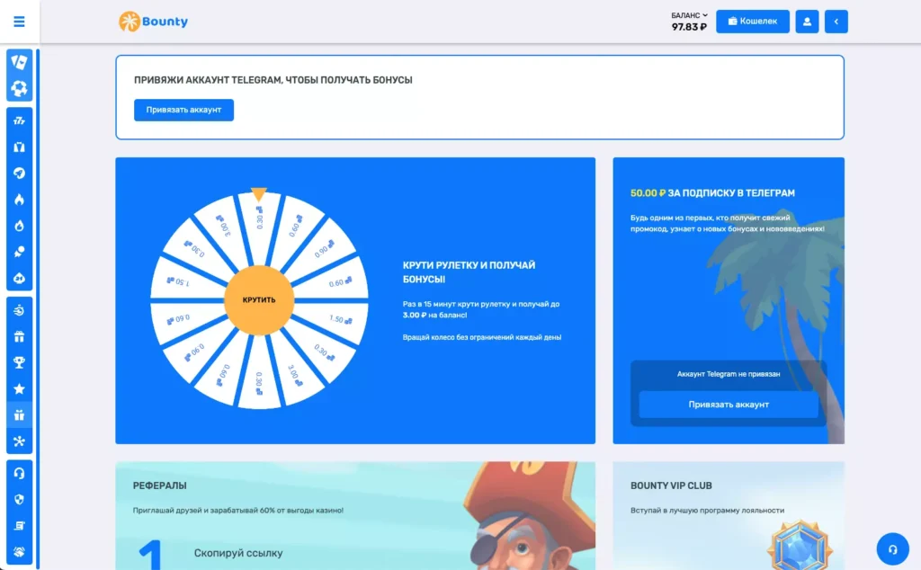 bounty casino бездепозитный бонус