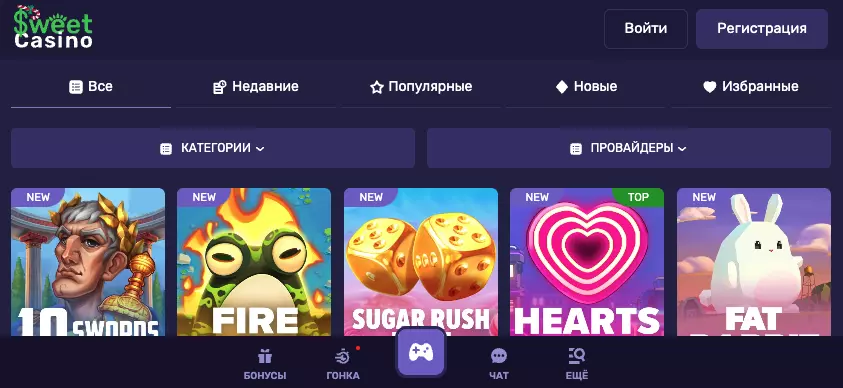 Мобильное приложение Sweet Casino