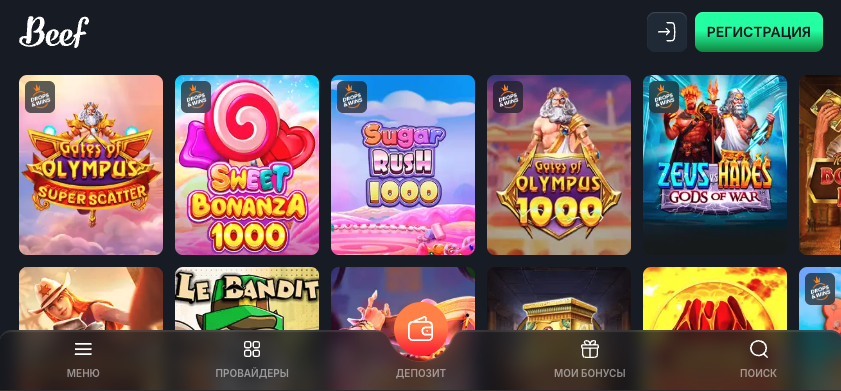 Мобильная версия казино