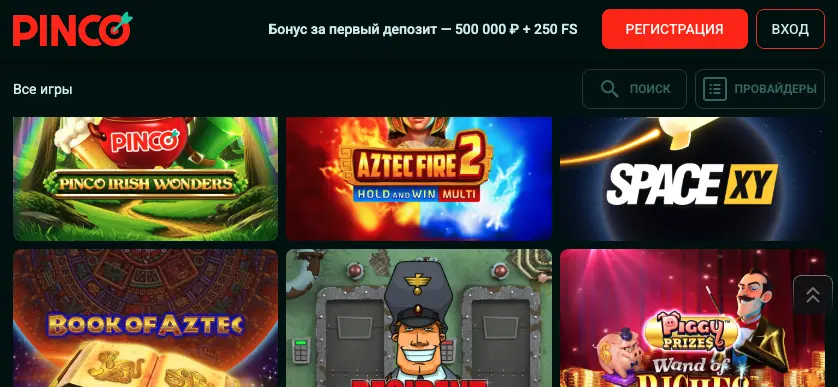 Мобильная версия