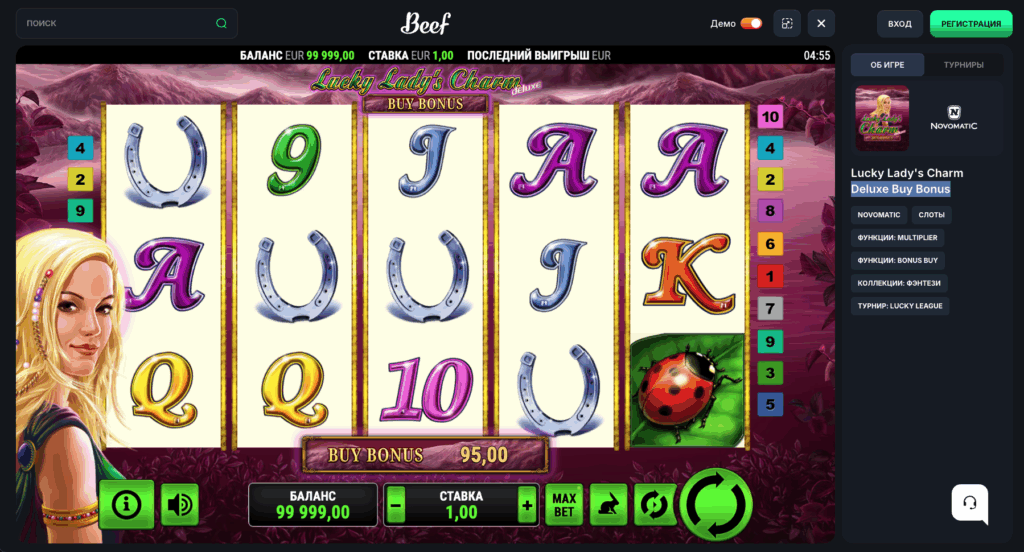 Слот Lucky Lady's Charm Deluxe Buy Bonus
